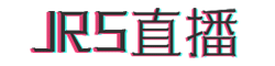山貓高清無插件籃球